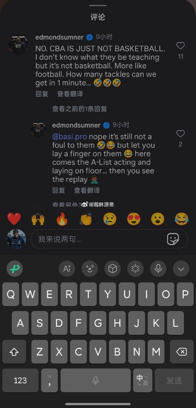 广东外援萨姆纳：CBA不像篮球更像是橄榄球联赛，防守可以不断擒抱你