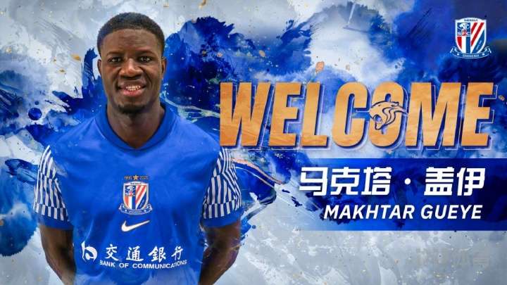 申花官方：28岁塞内加尔前锋马克塔-盖伊加盟球队