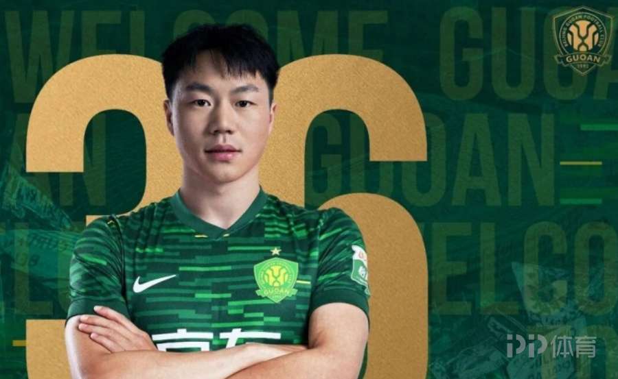 北青：官宣四将并非全部操作 国安内外援还会有新球员到来