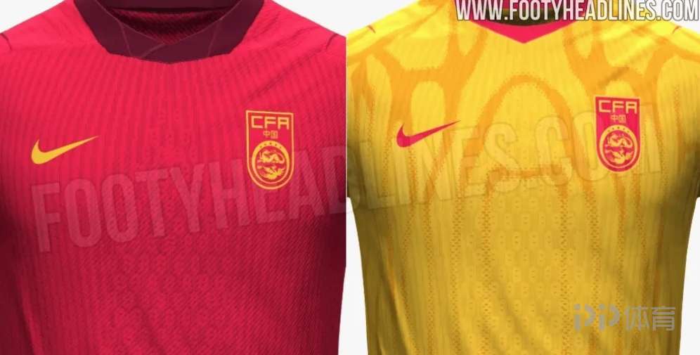 国足2026新版球衣谍照曝光：主场红客场黄 预计3月发布