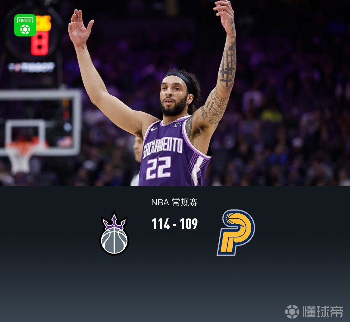 国王114-109逆转步行者，德文-卡特末节22分，内史密斯29分